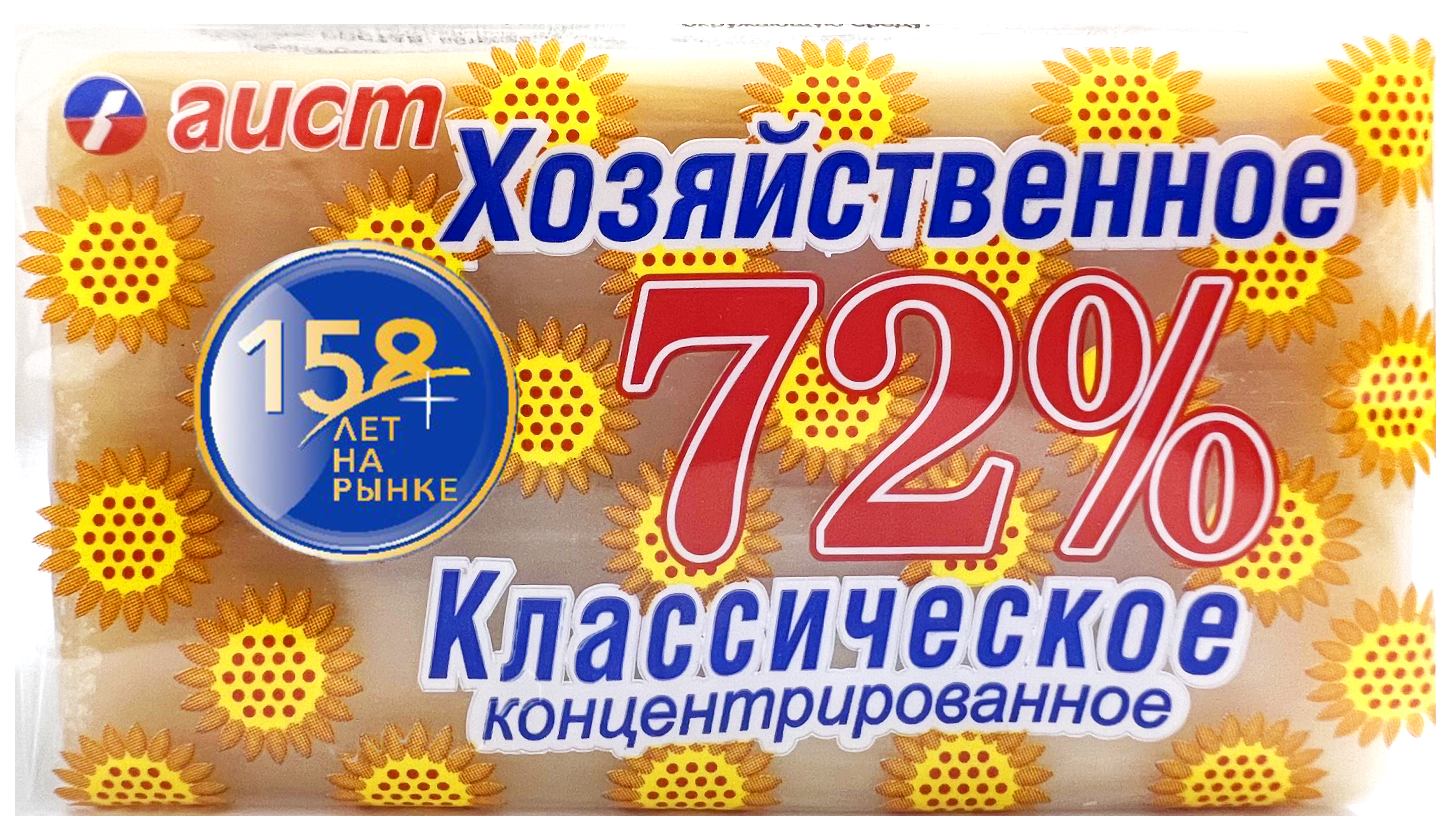 изображение Мыло хозяйств. АИСТ классическое Гост72% в обертке 200 гр.1