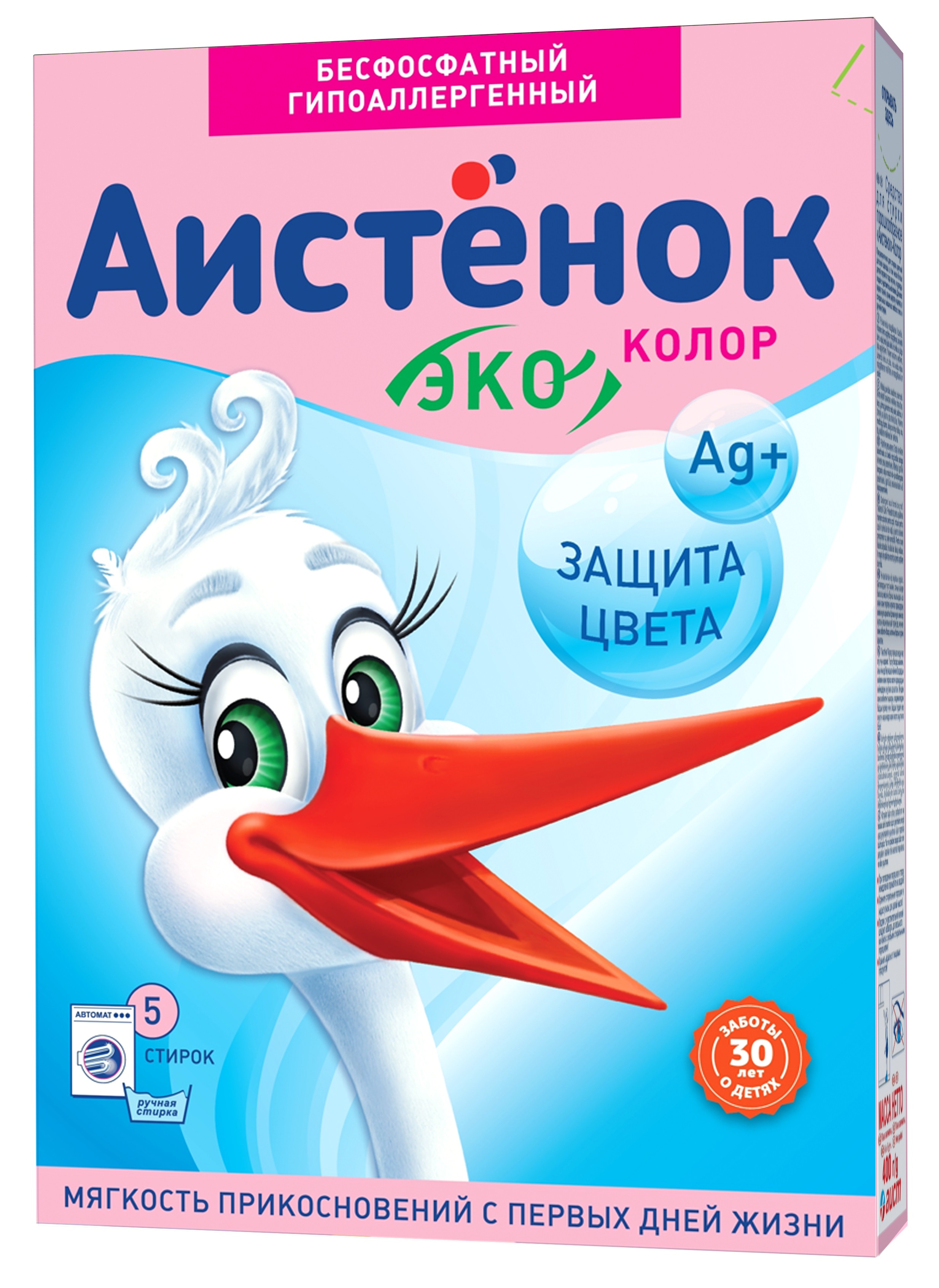 изображение Порошок стиральный АистенокКолор детский 400 гр1